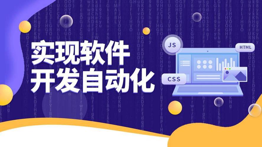 人工智能在软件开发不同场景中的应用与基础软件开发探析
