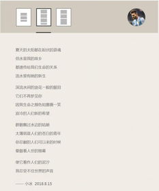 当小冰学会写诗 AI基础软件开发背后的哲学困境